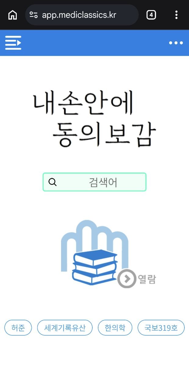 안드로이드 설치 1단계