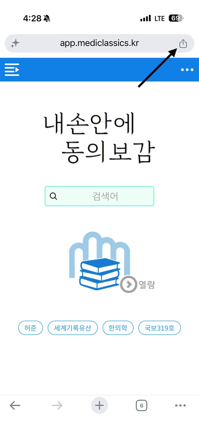 iOS 설치 1단계